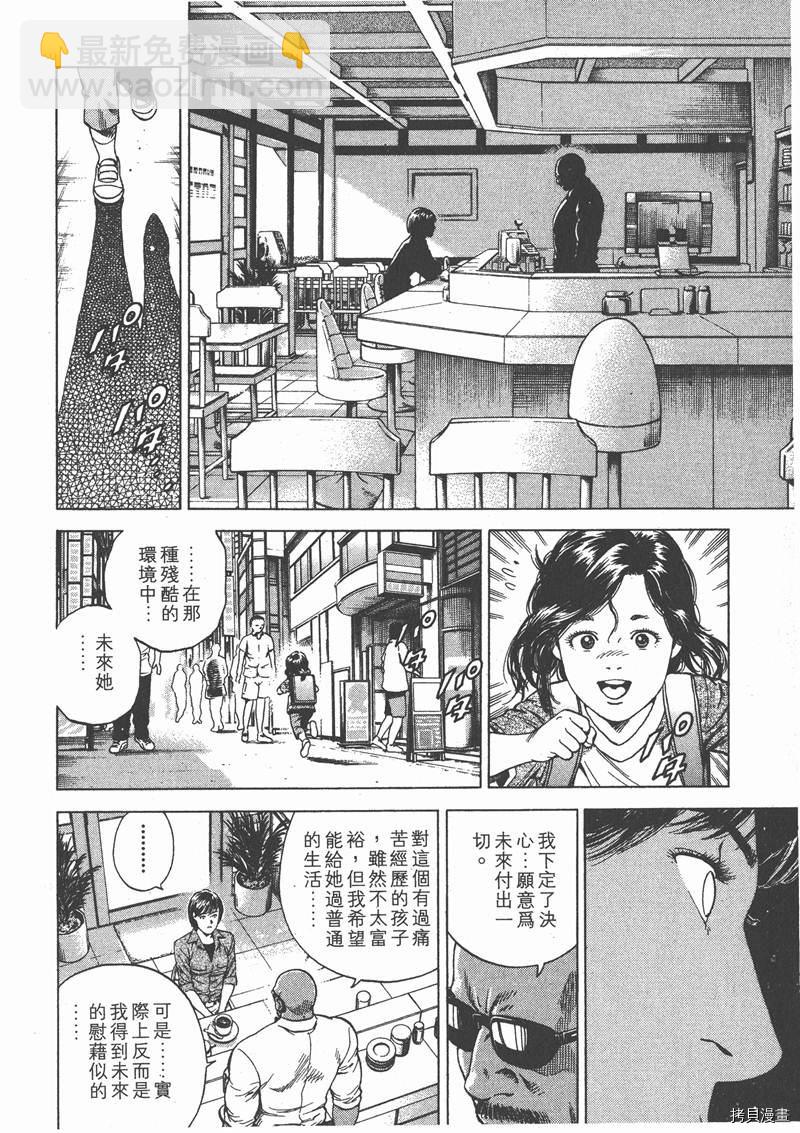 第17卷174