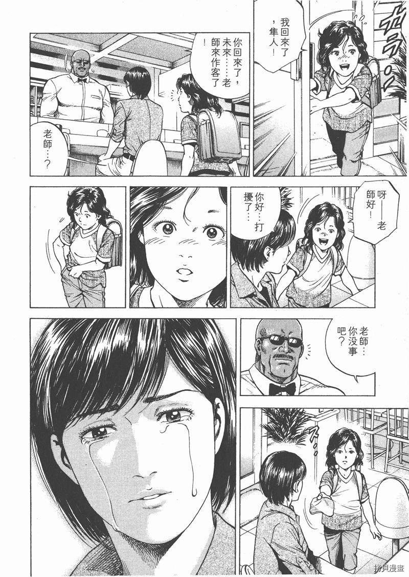 第17卷176