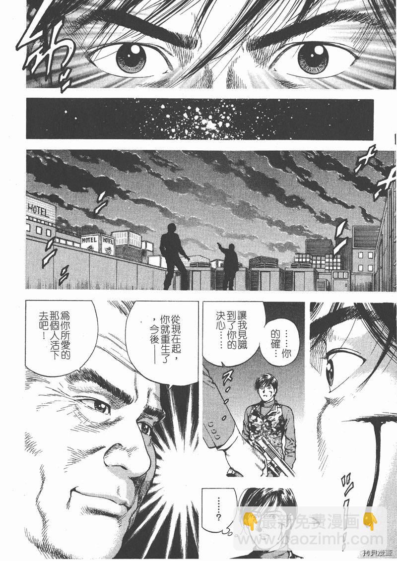 第17卷18
