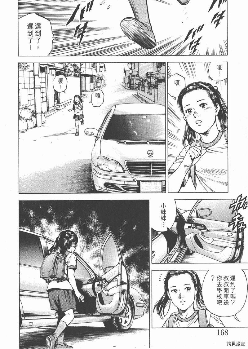 第17卷180