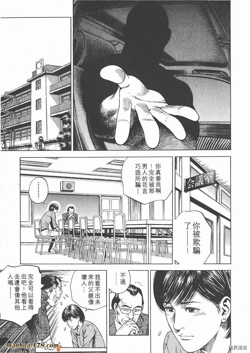第17卷181