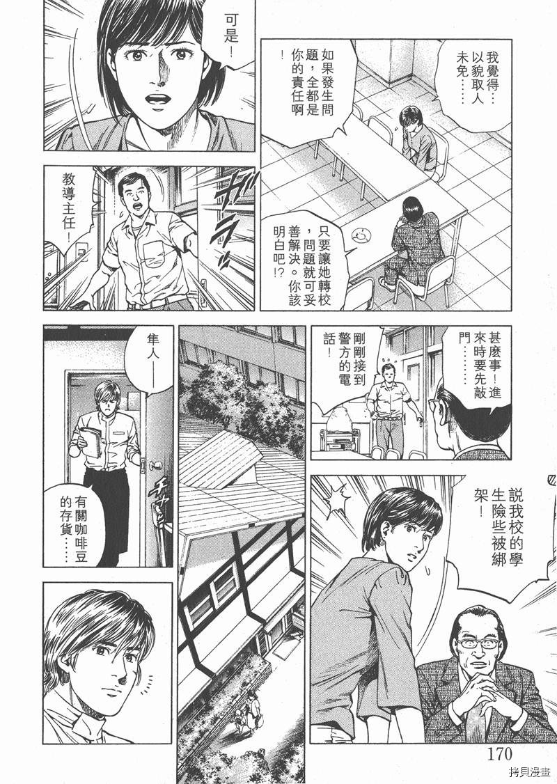 第17卷182