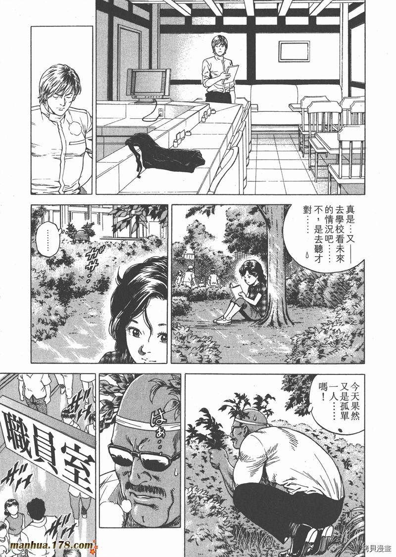 第17卷183