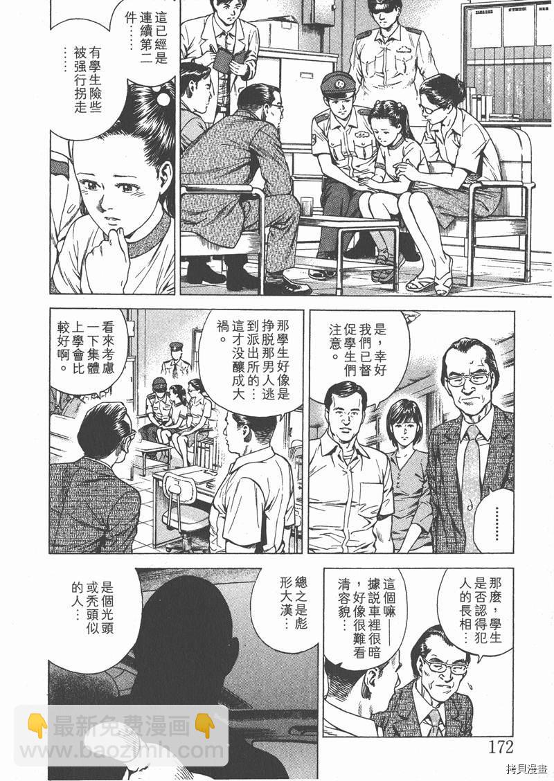 第17卷184