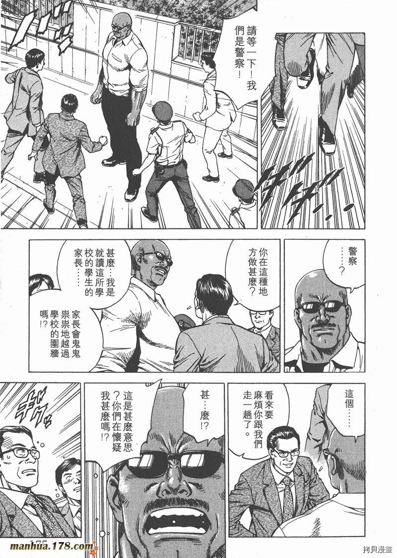 第17卷187