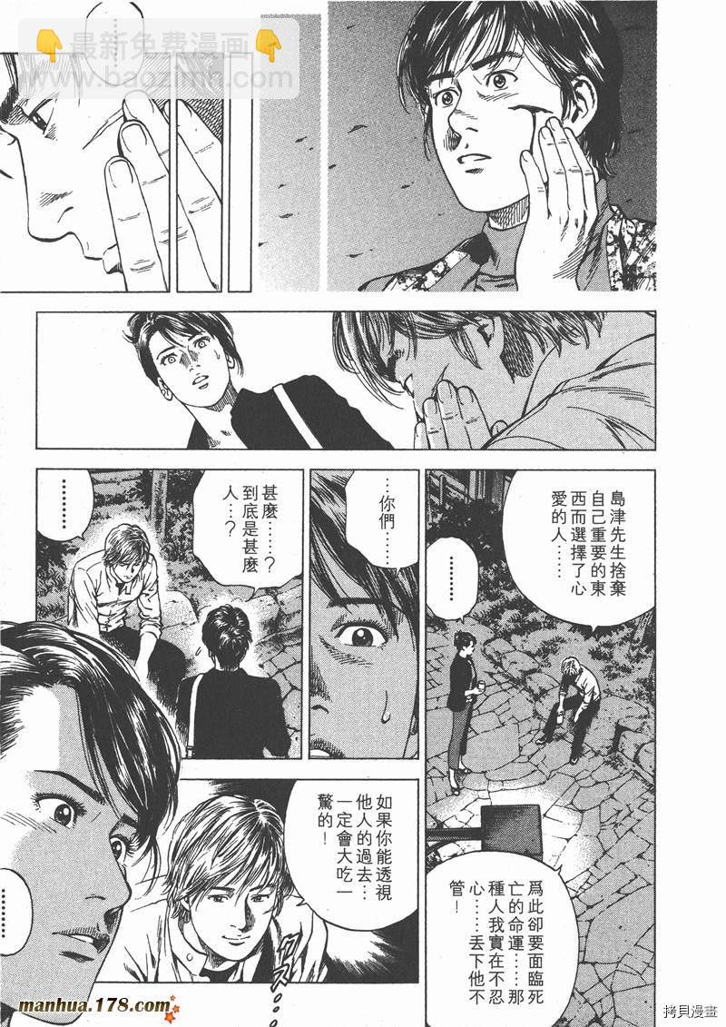 第17卷19