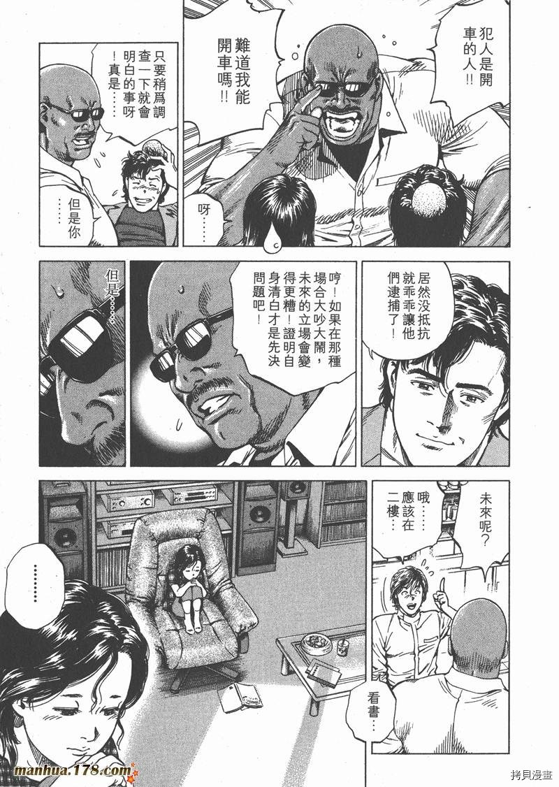 第17卷191