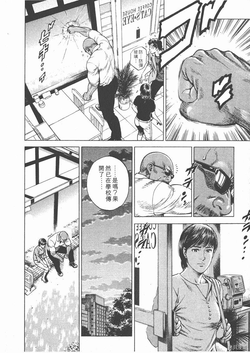 第17卷192