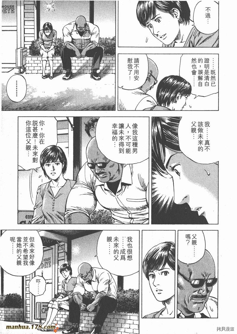 第17卷193