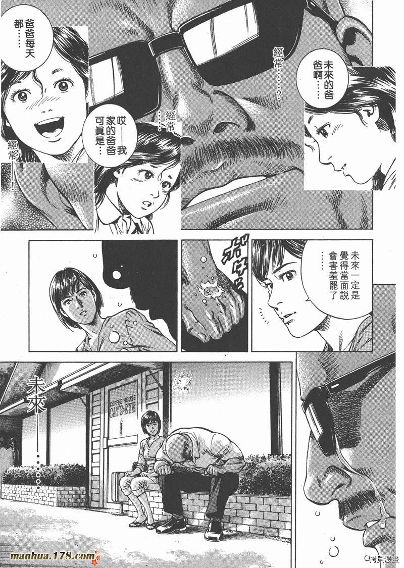 第17卷195