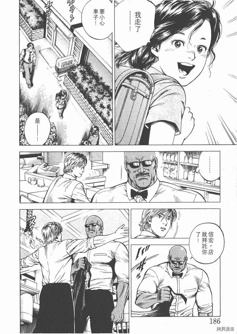第17卷198
