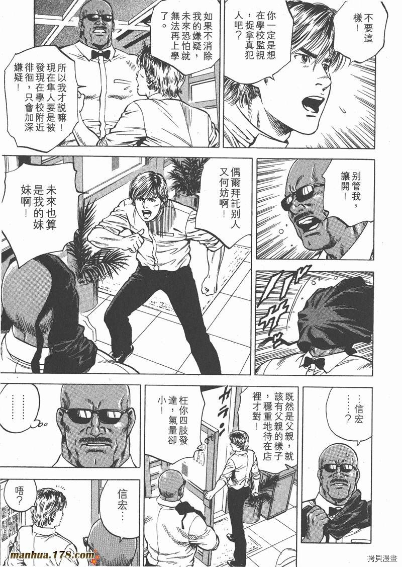 第17卷199