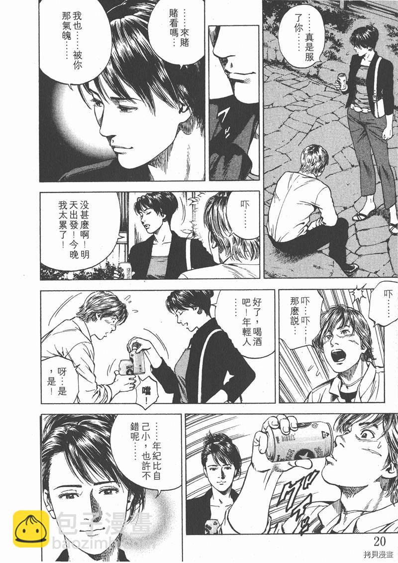 第17卷20