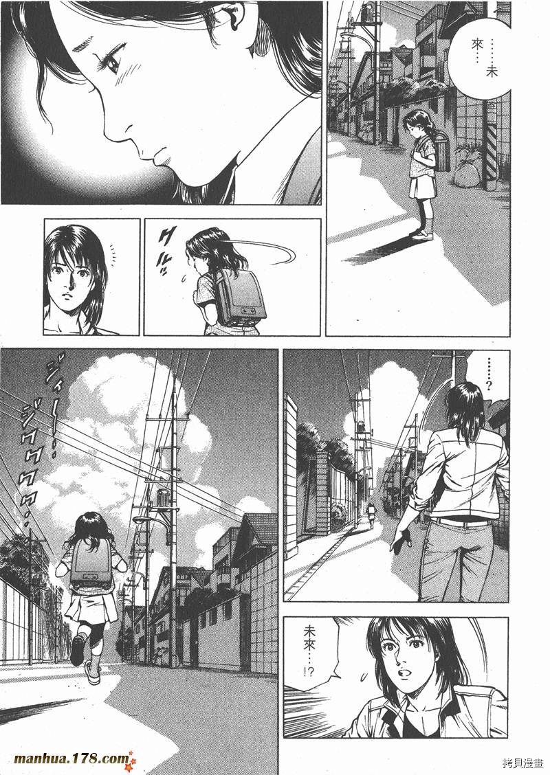 第17卷201