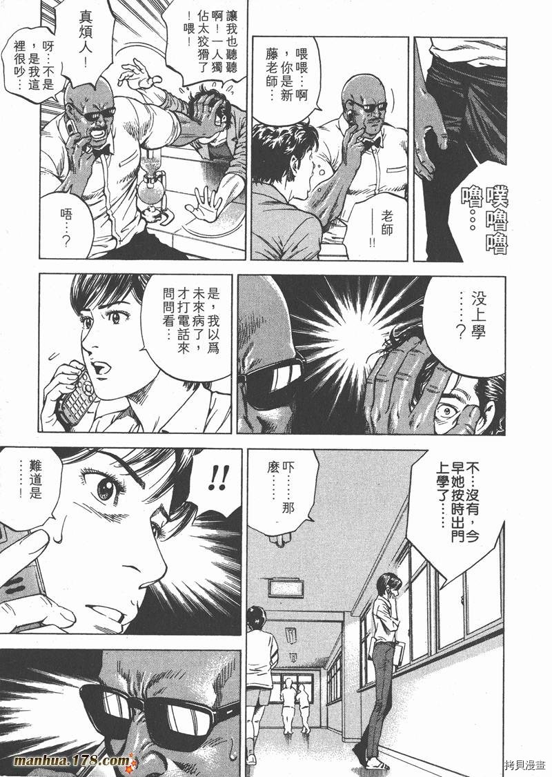 第17卷203