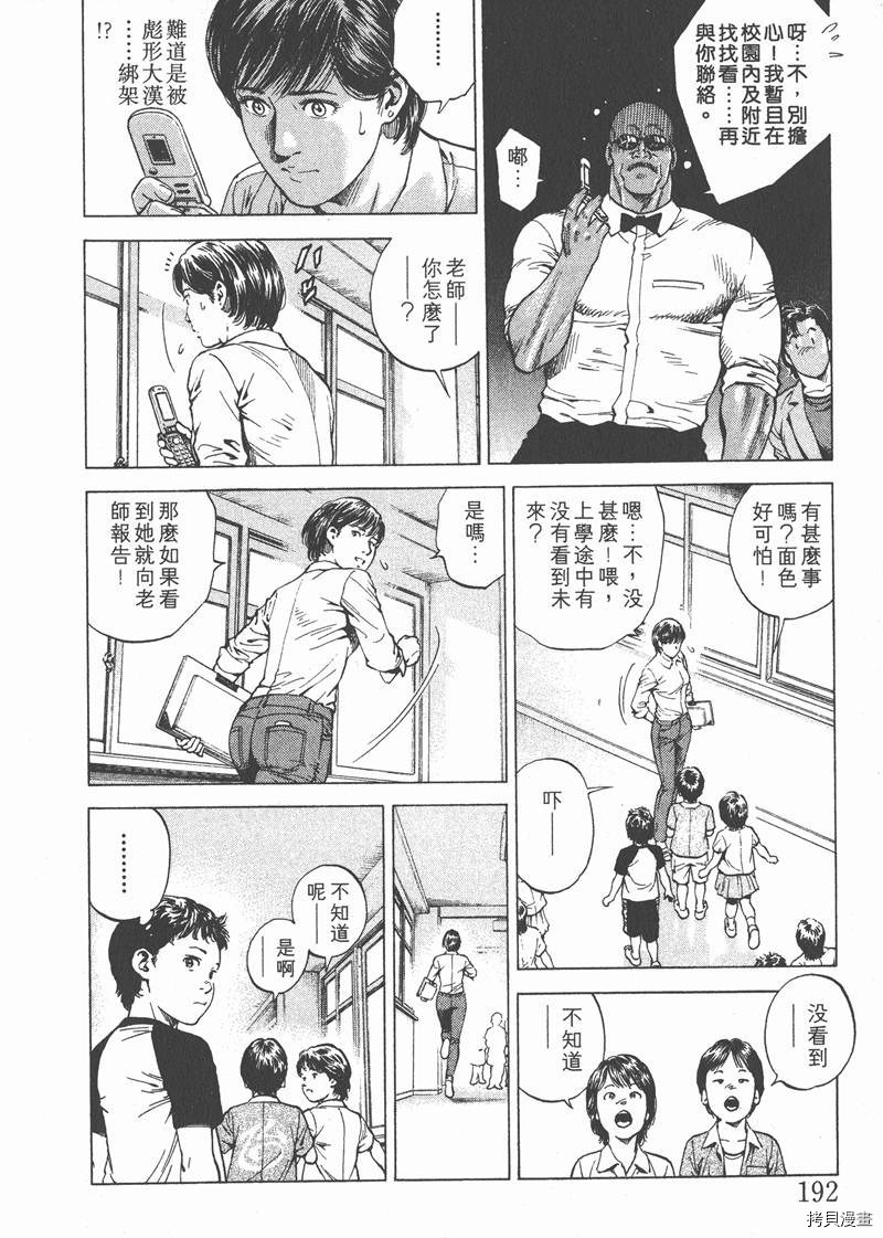 第17卷204