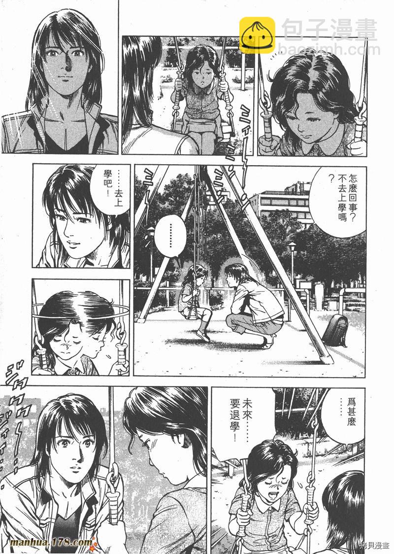 第17卷207