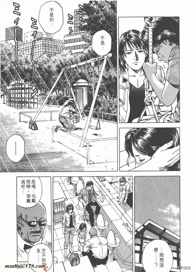 第17卷209