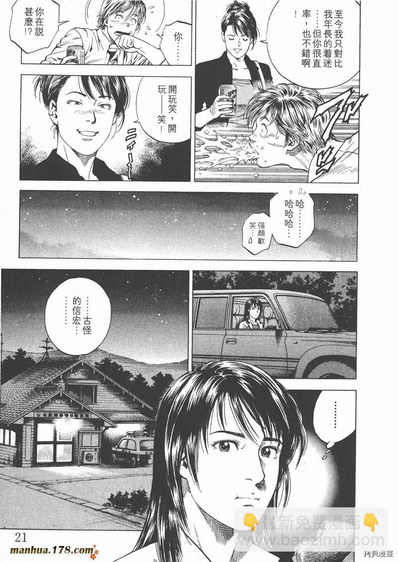 第17卷21