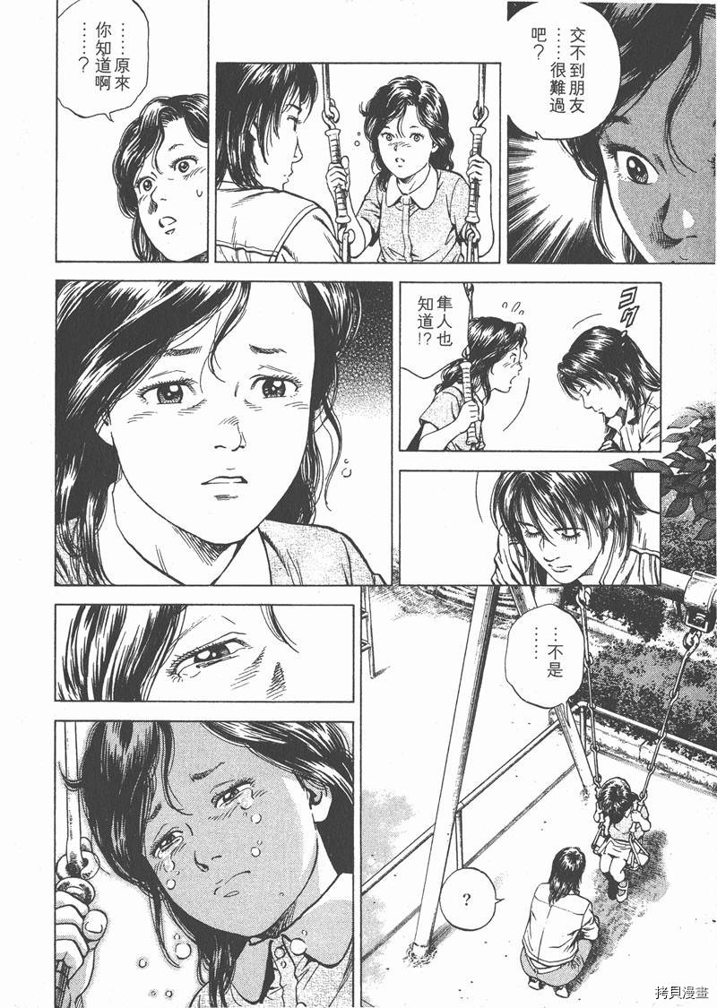 第17卷212