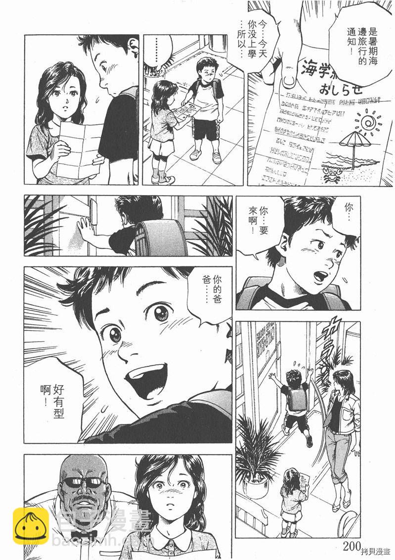 第17卷216