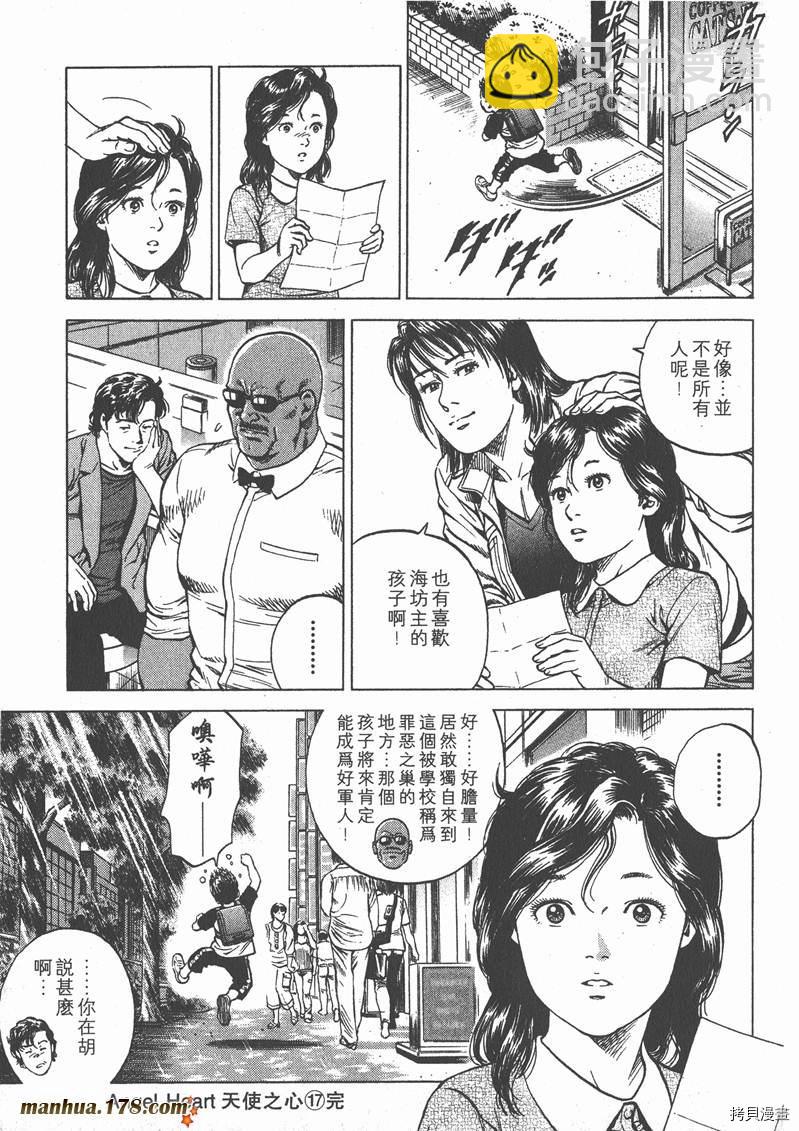 第17卷217