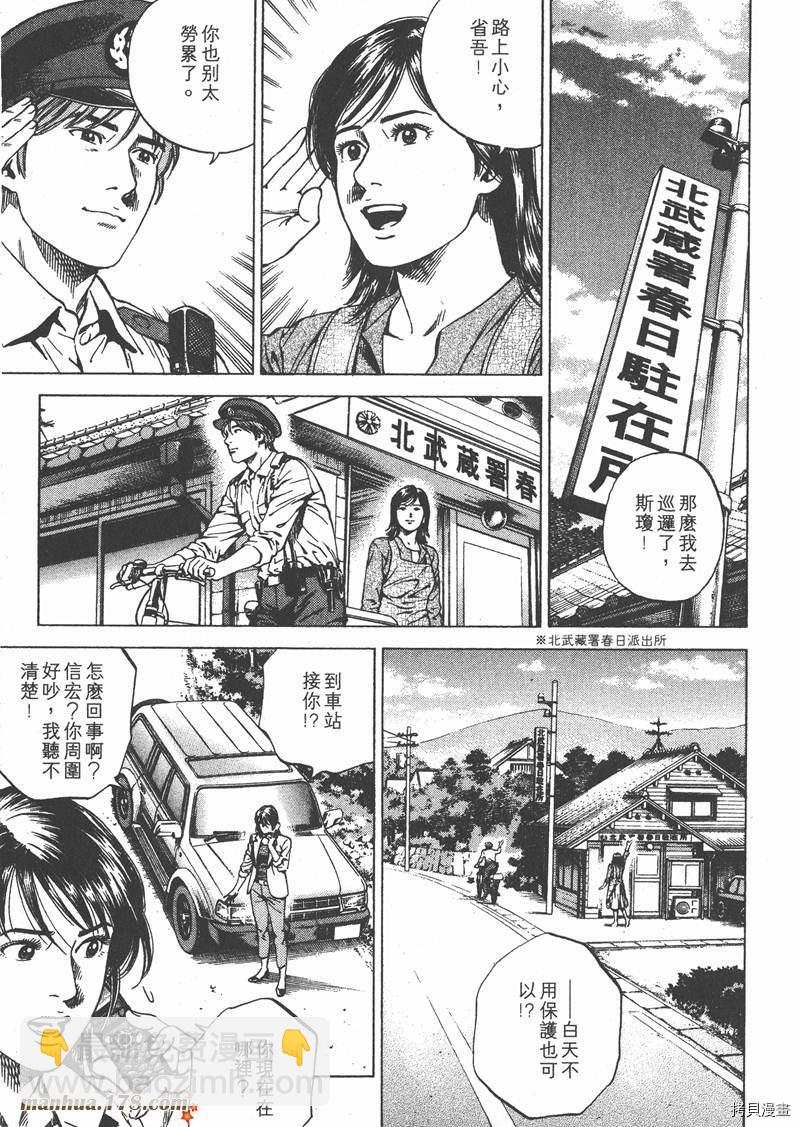 第17卷23