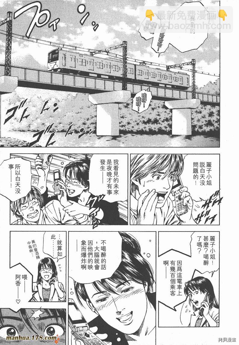 第17卷25