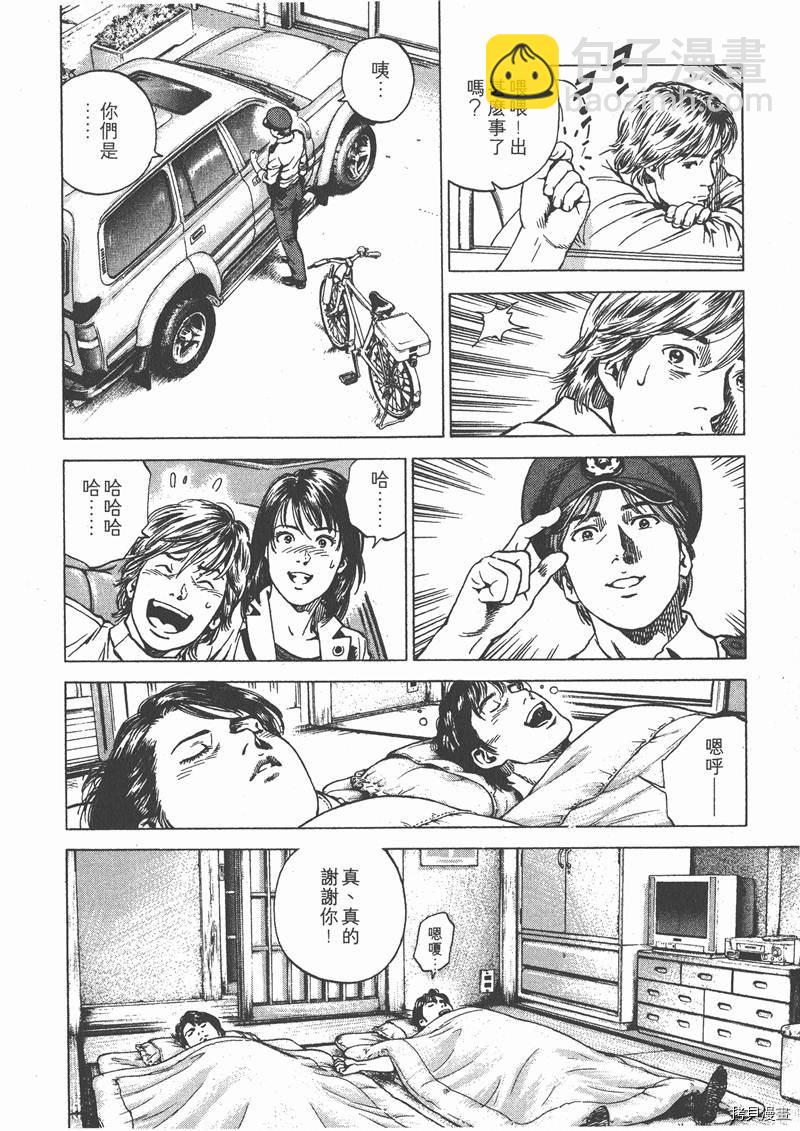 第17卷28
