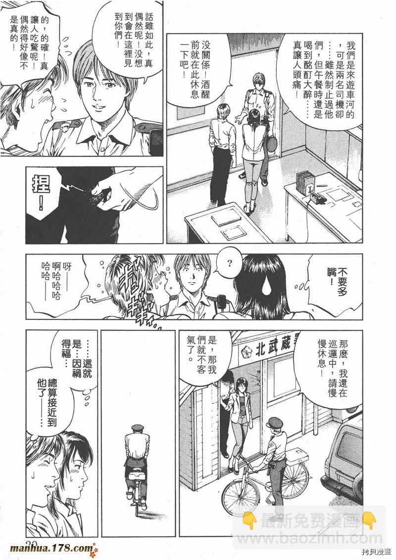 第17卷29