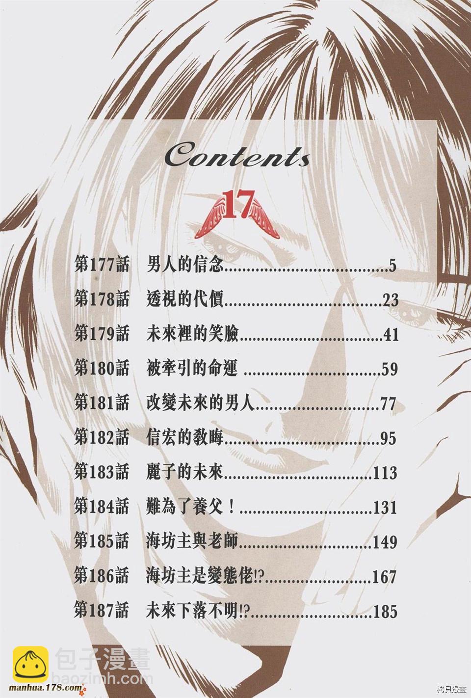 第17卷3