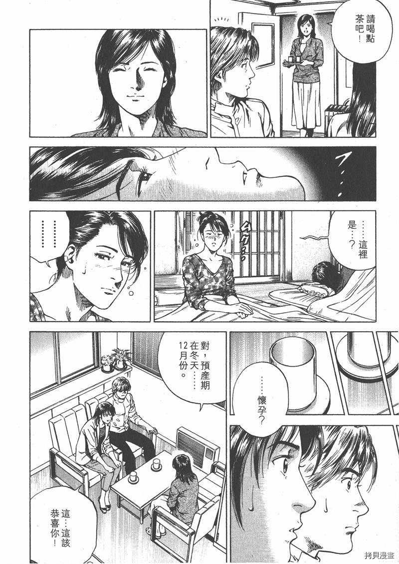 第17卷30