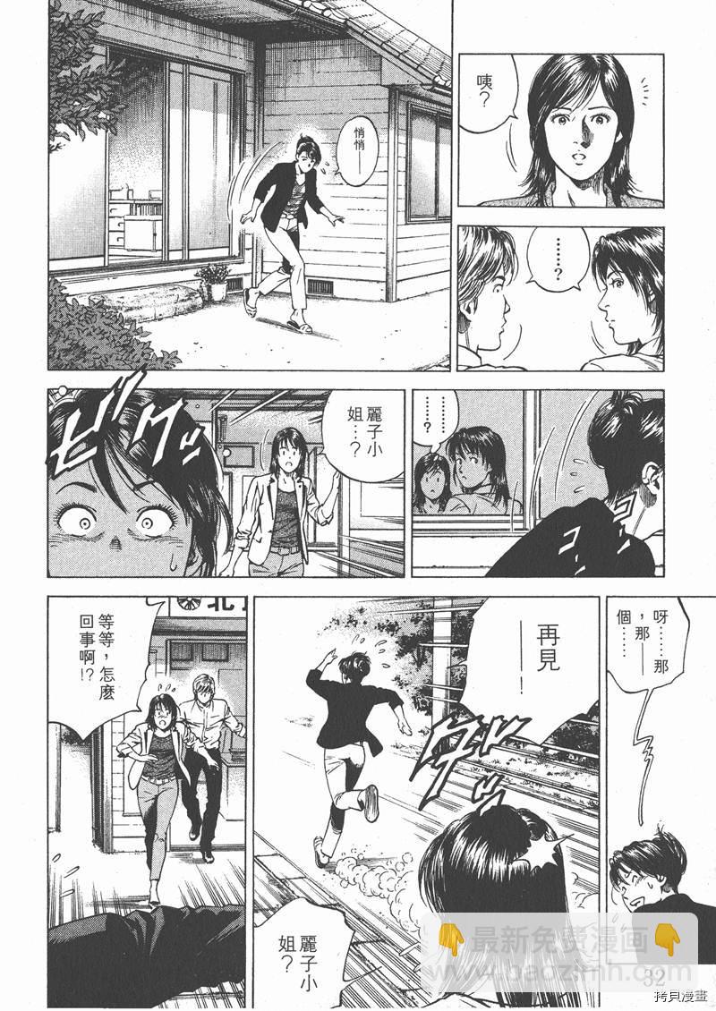 第17卷32