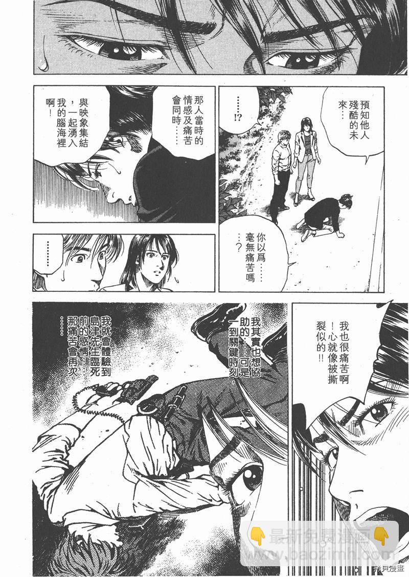 第17卷34