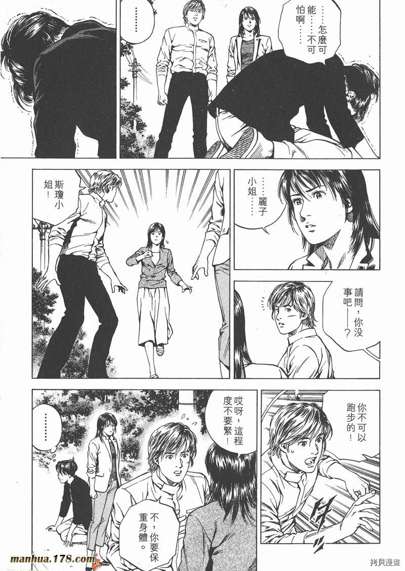 第17卷35