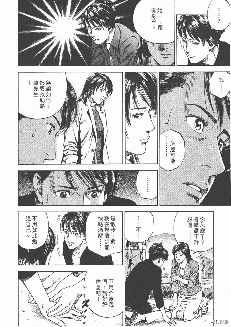 第17卷36