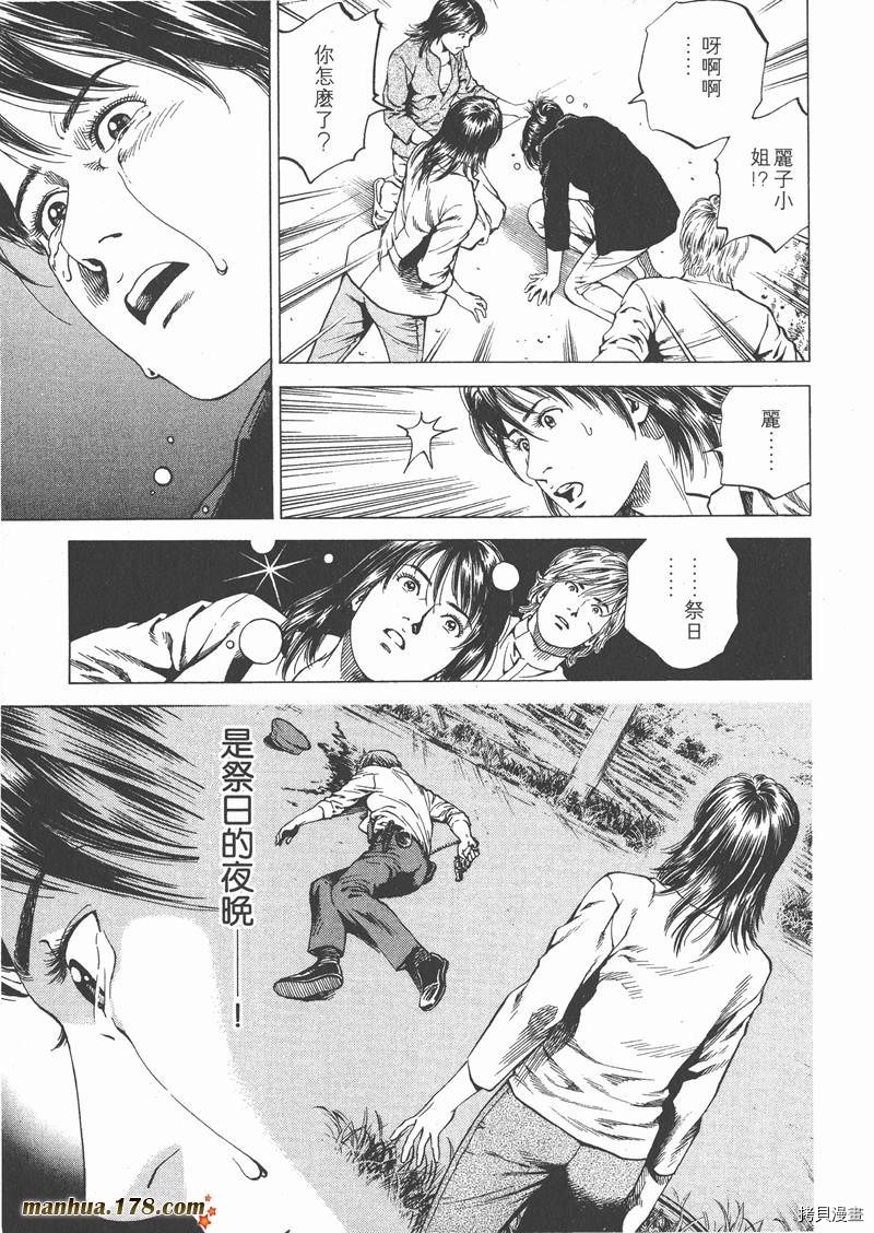 第17卷39