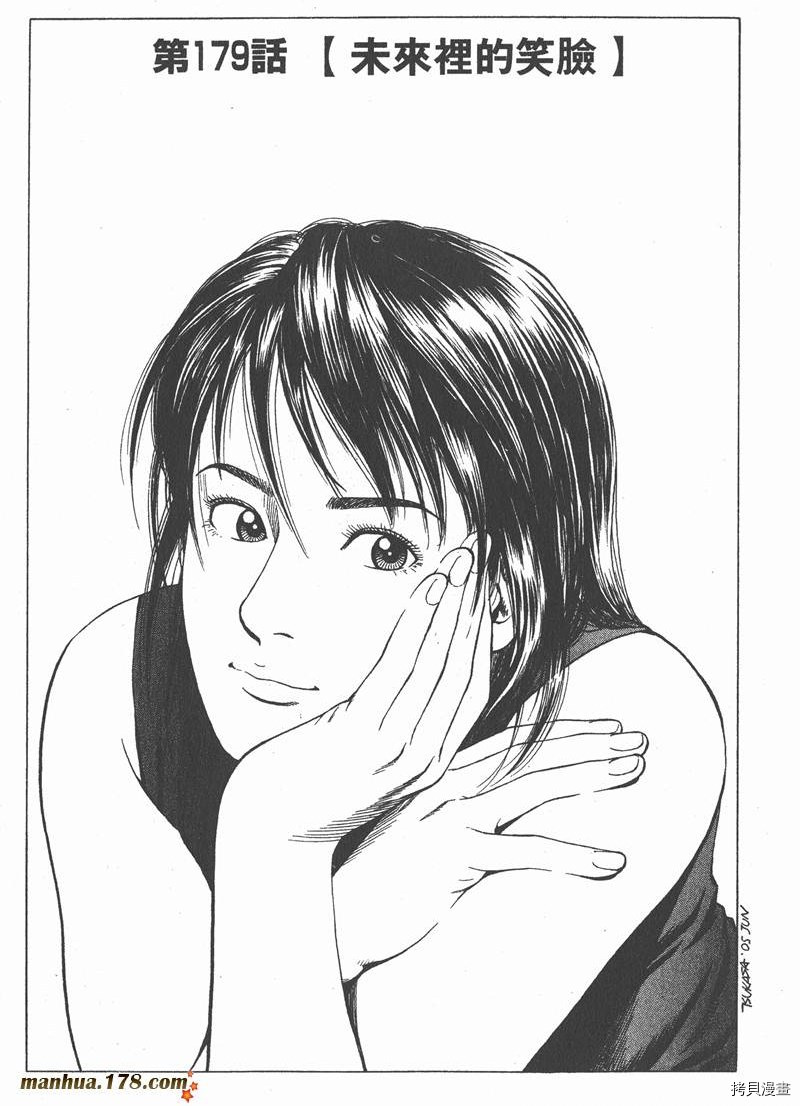 第17卷41