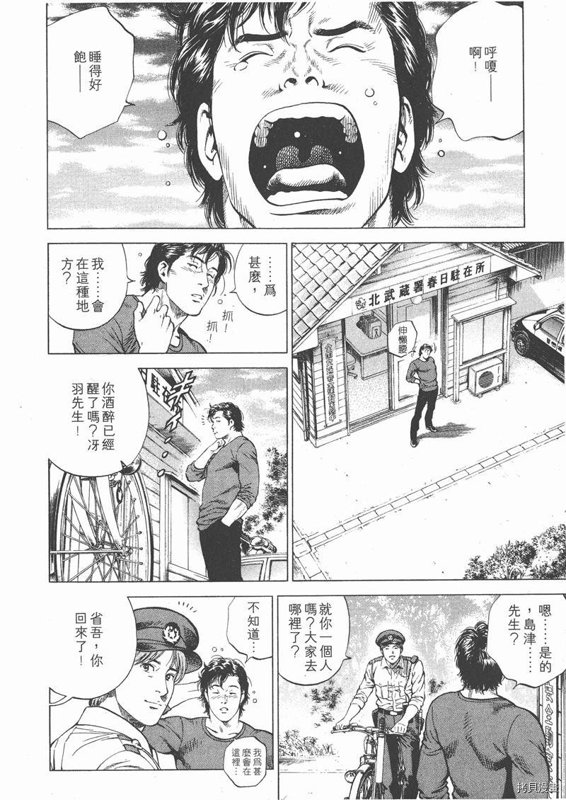 第17卷42