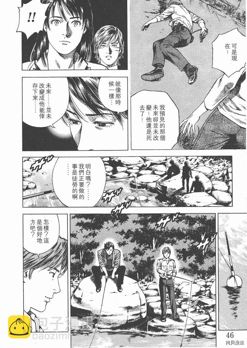 第17卷46