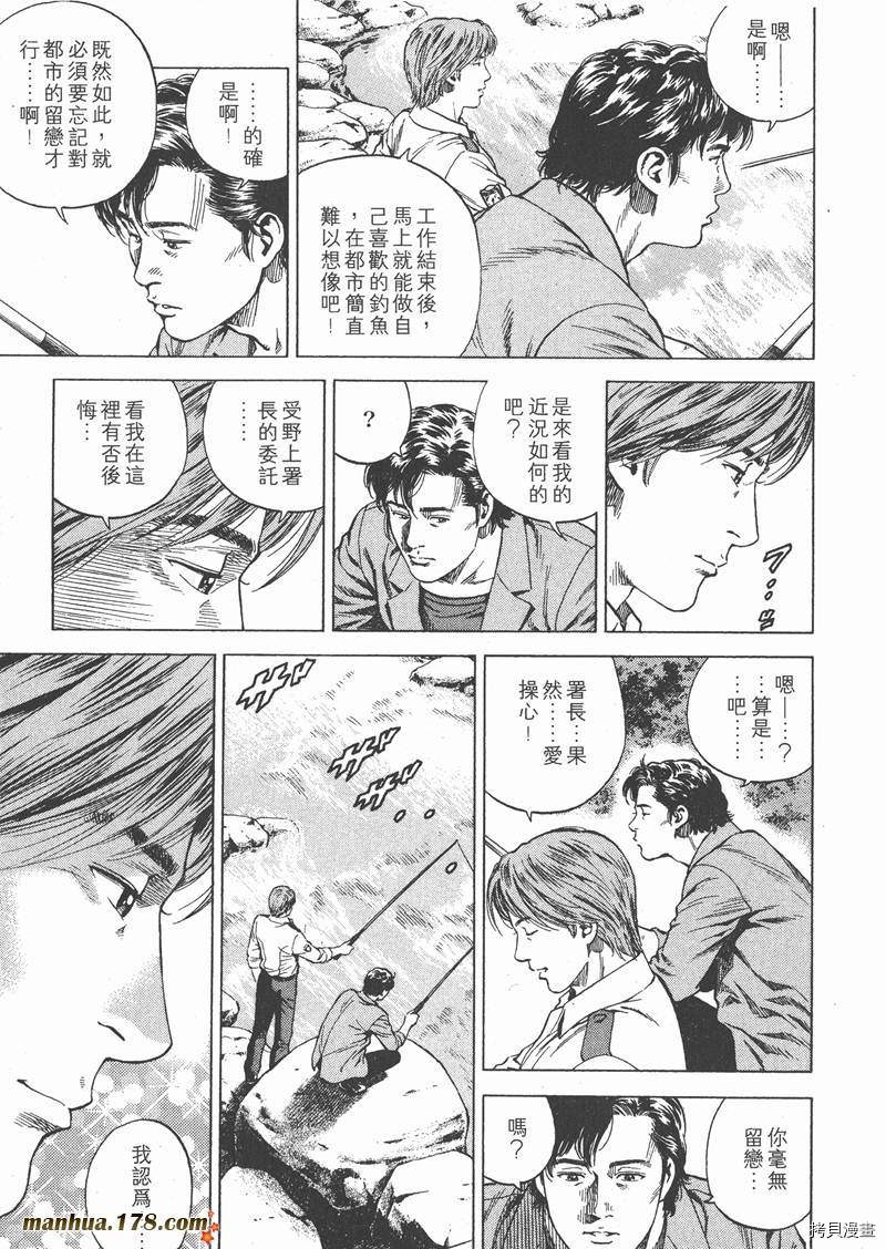 第17卷51