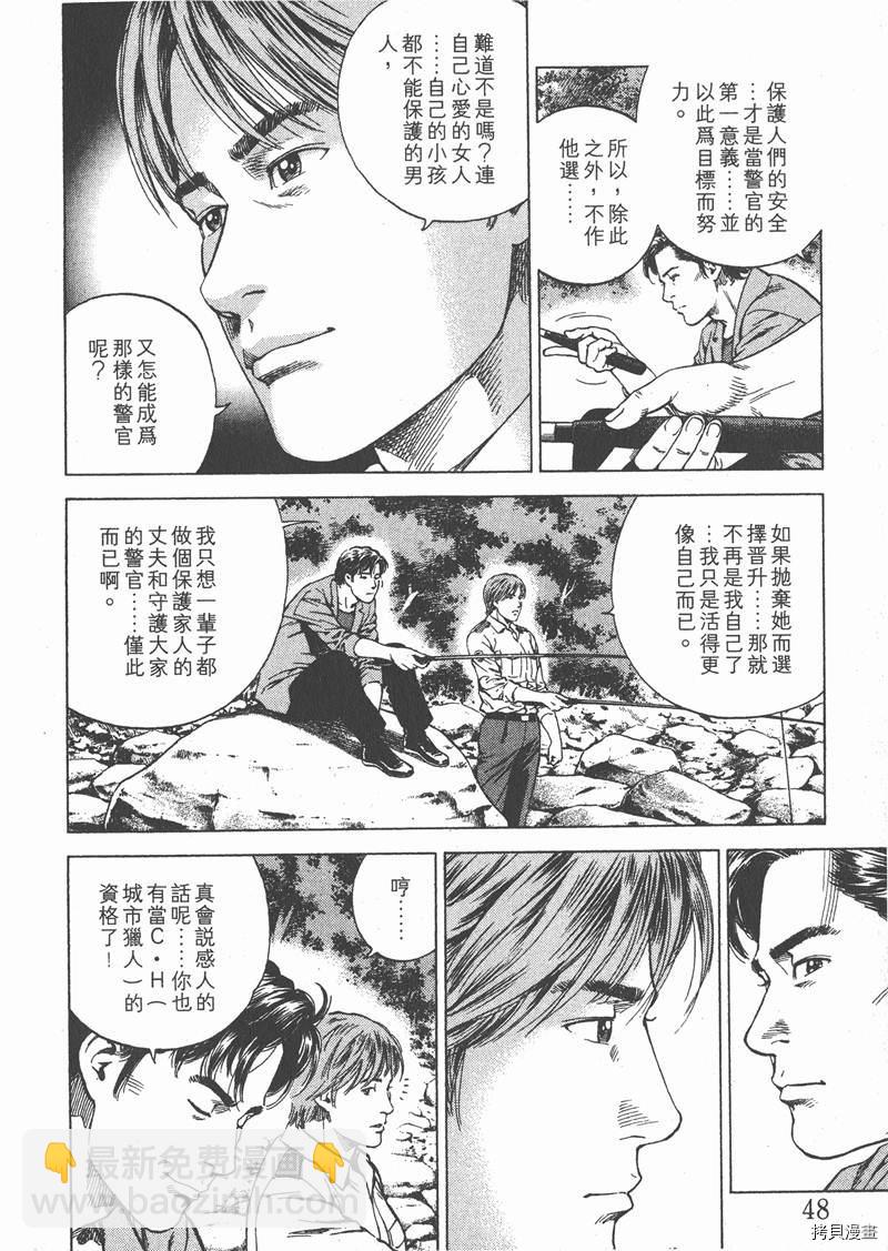 第17卷52