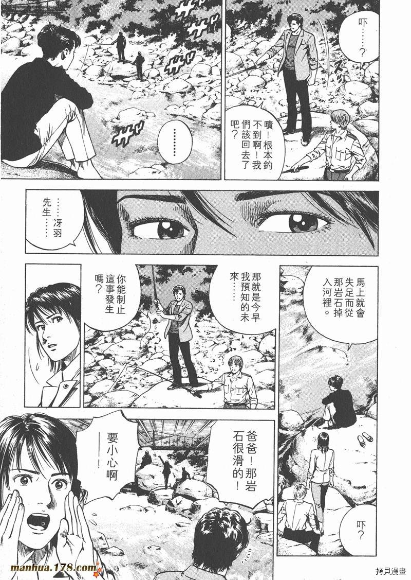 第17卷53