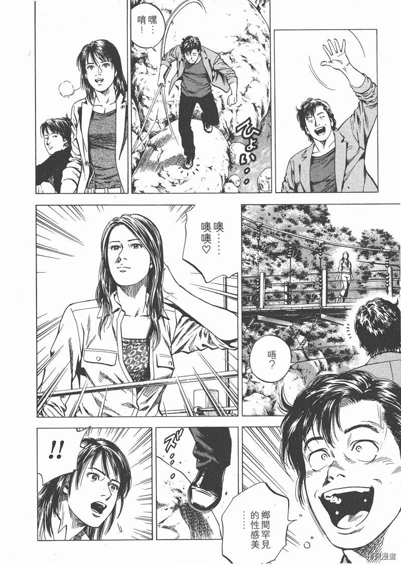 第17卷54