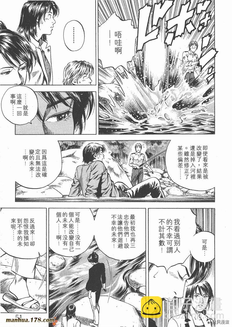第17卷55