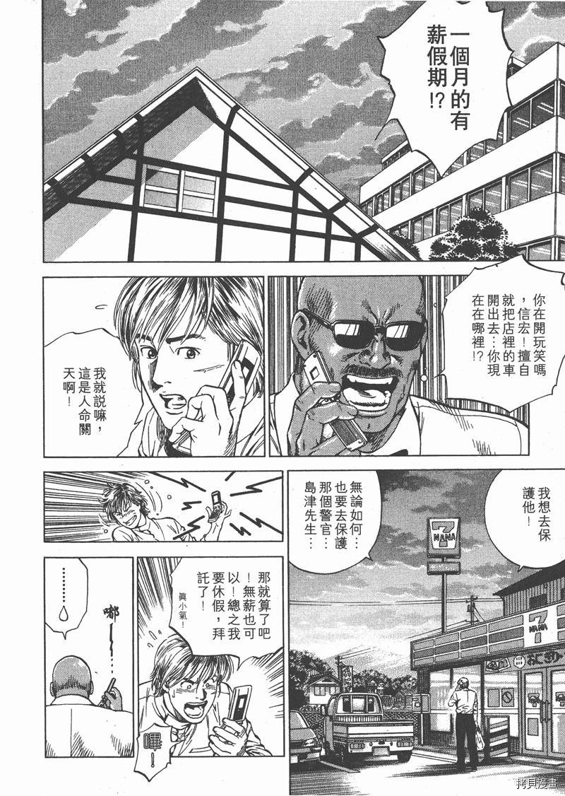 第17卷6