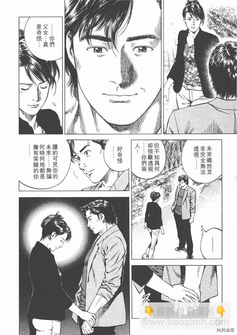 第17卷60
