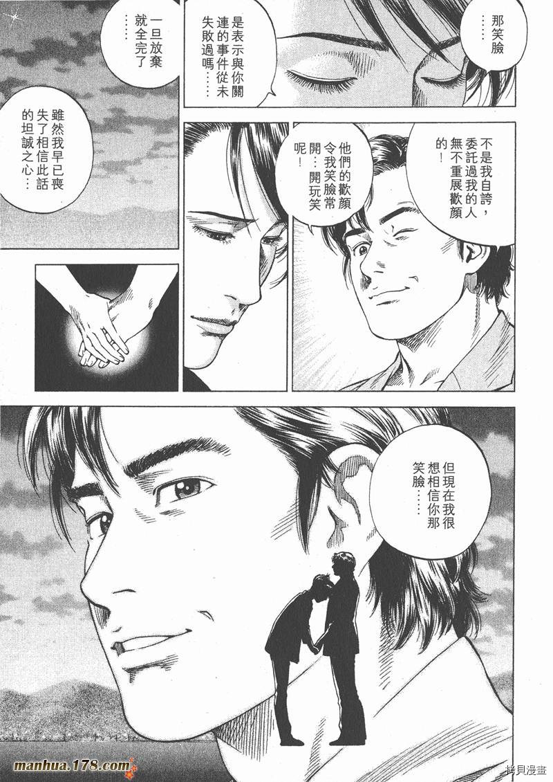 第17卷61
