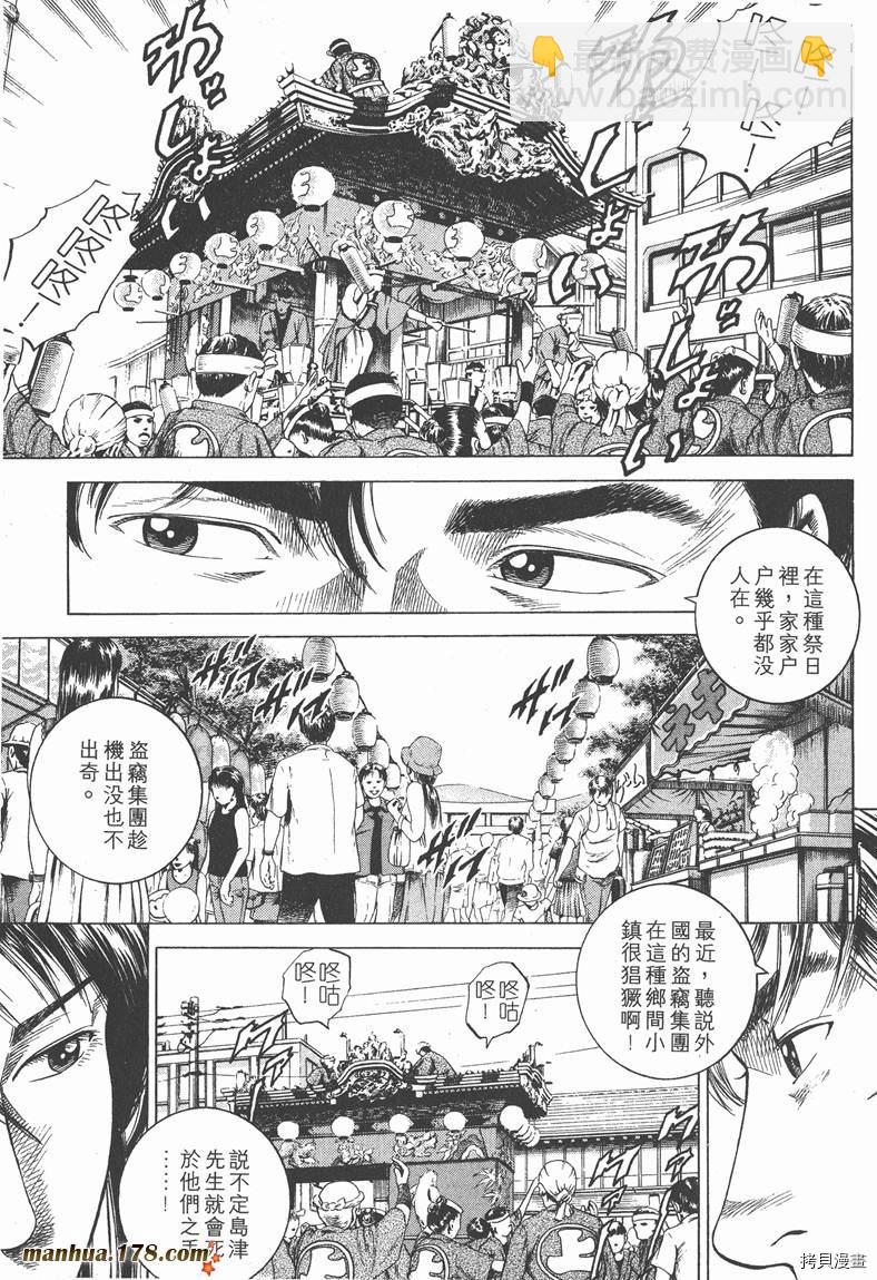 第17卷63