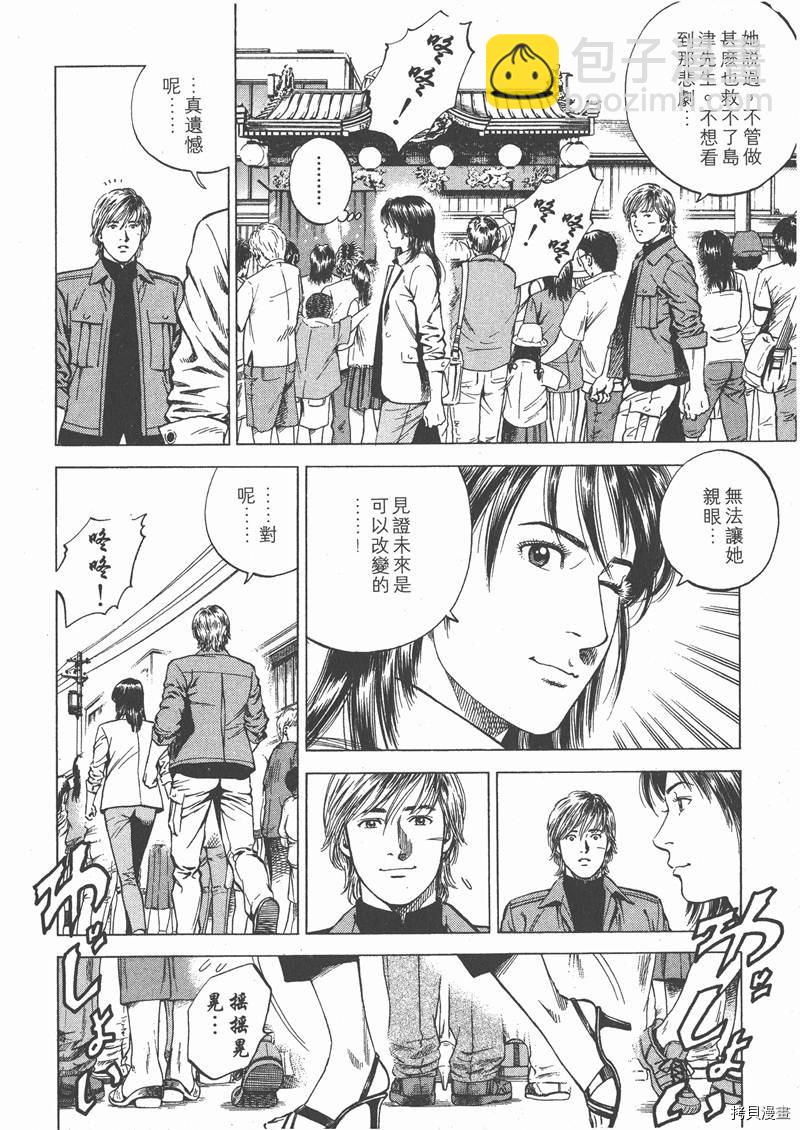 第17卷66
